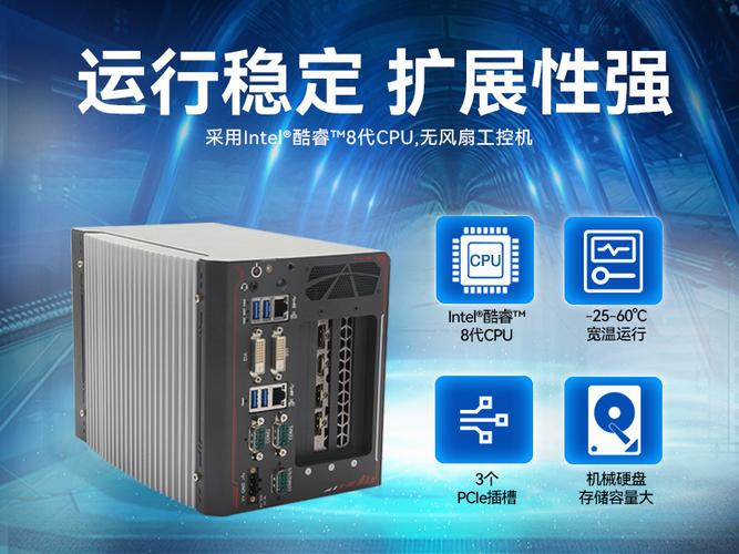 双网口边缘客户机计算服务器 微型工作站DTB的架构与应用全解析