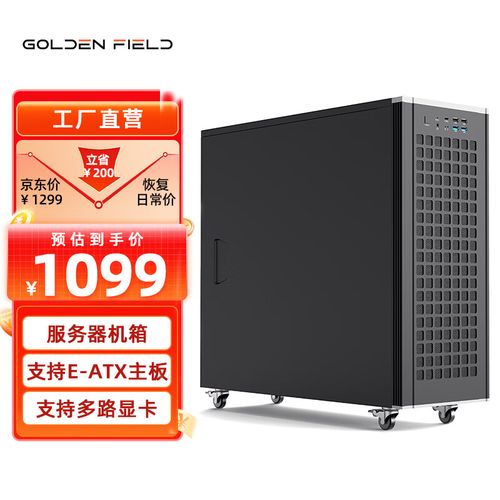 9125b服务器机箱全塔 E-ATX服务器与工作站的理想承载平台